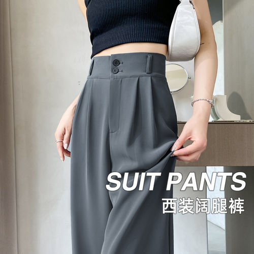 灰色西装裤女夏季薄款高