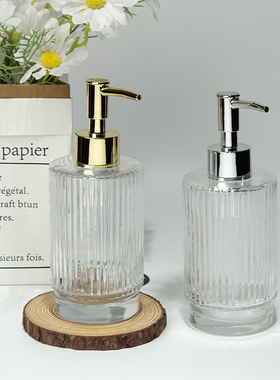 北欧风轻奢玻璃乳液按压瓶洗手液瓶子沐浴露洗发水分装瓶家用酒店