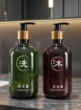轻奢按压分装瓶乳液瓶酒店浴室洗手液洗发水沐浴露塑料空瓶大容量