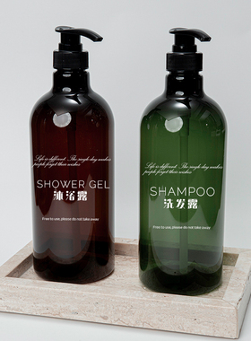 可定制按压分装瓶乳液瓶酒店浴室洗手液洗发水沐浴露空瓶大容量