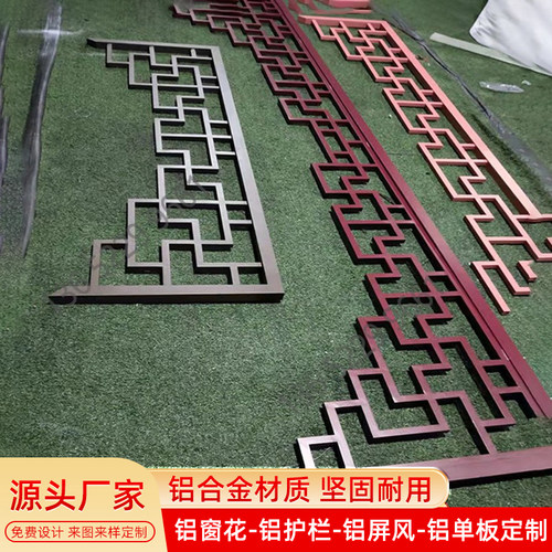 铝合金挂落中式厂家定制仿古门头烤漆角花木纹花格栅门楣铝艺凉亭