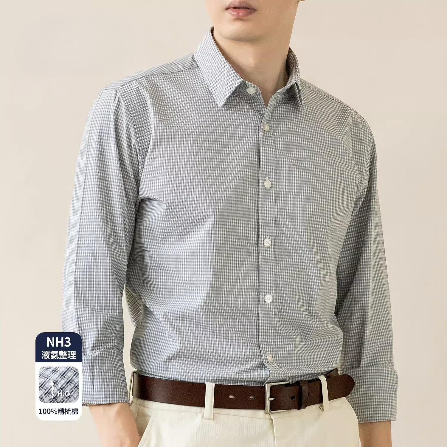 新疆棉！高端奢级！全棉衬衫男长袖秋季新款衬衣商务休闲格子寸衫