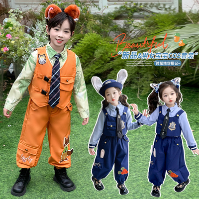 男童套装疯狂动物城尼克狐狸演出服秋季女童兔子警官儿童cos服装