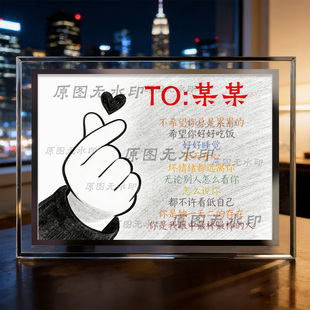 天天开心姓名定制水晶玻璃相框收藏房间卧室桌面摆件摆台礼物礼品