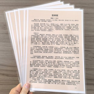 初中高中必背文言文滕王阁序背诵卡出师表岳阳楼记蜀道难塑封卡片