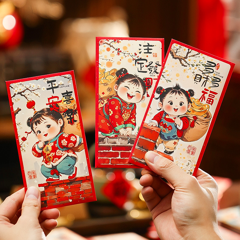2026过年红包国风春节卡通福娃