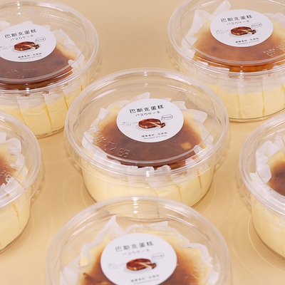 透明甜品包装盒食品级安全材质