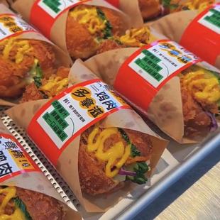 网红酱香鸡肉多拿滋面包贴纸包装纸轻食汉堡厚蛋烧防油纸外包装