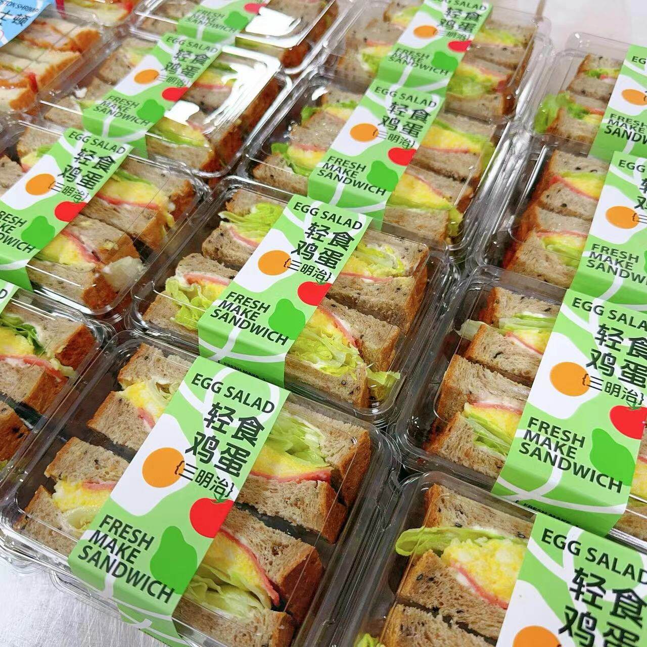 双拼隔层三明治包装盒一次性透明长方形面包吐司三文治打包盒子