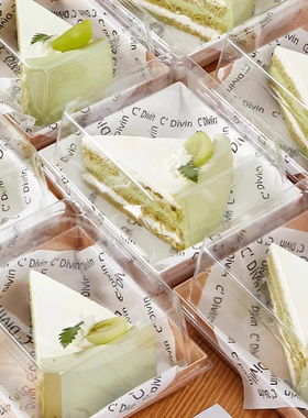 切块蛋糕包装盒468寸千层蛋糕打包盒甜品提拉米苏烘焙加高盖盒子