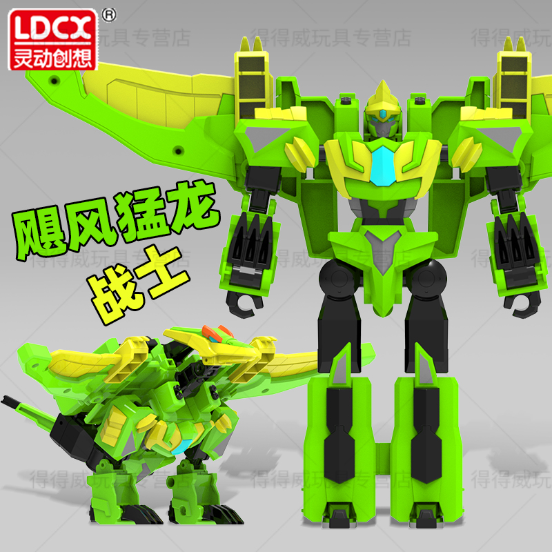 正版帮帮龙探险先锋2飓风