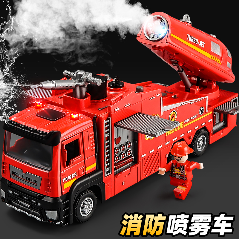 大号喷雾车玩具雾炮洒水