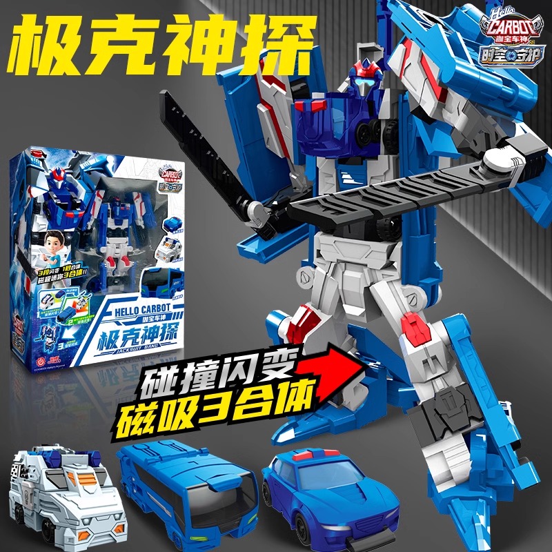 咖宝车神之时空守护极克