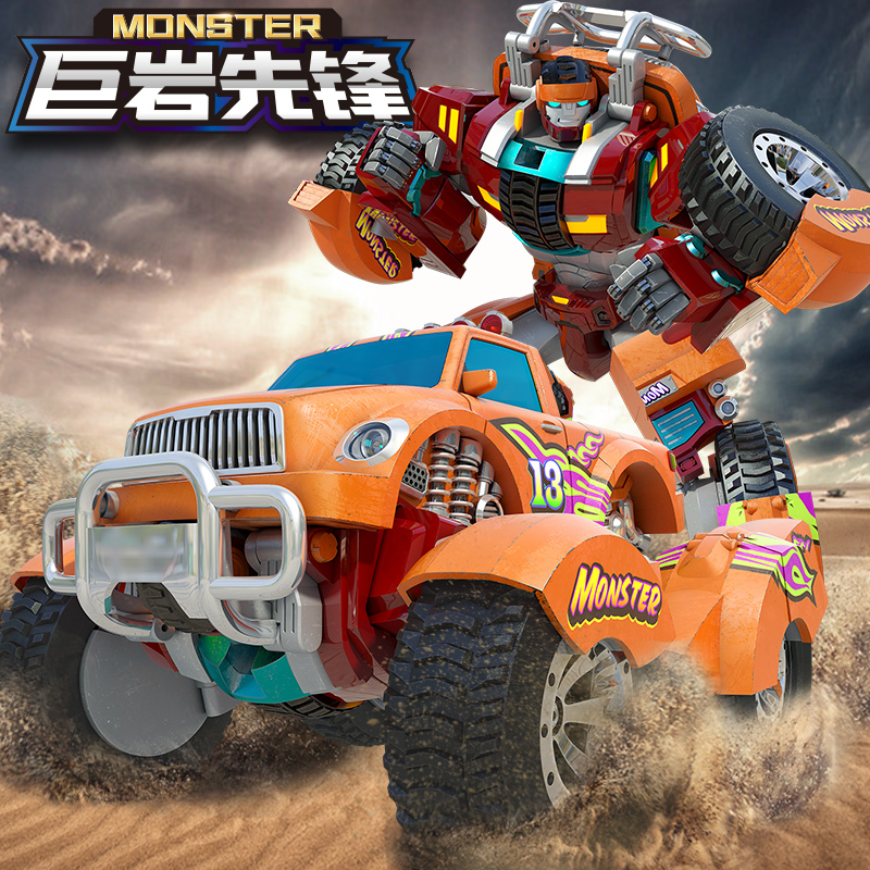 托宝战士银河侦探巨岩先