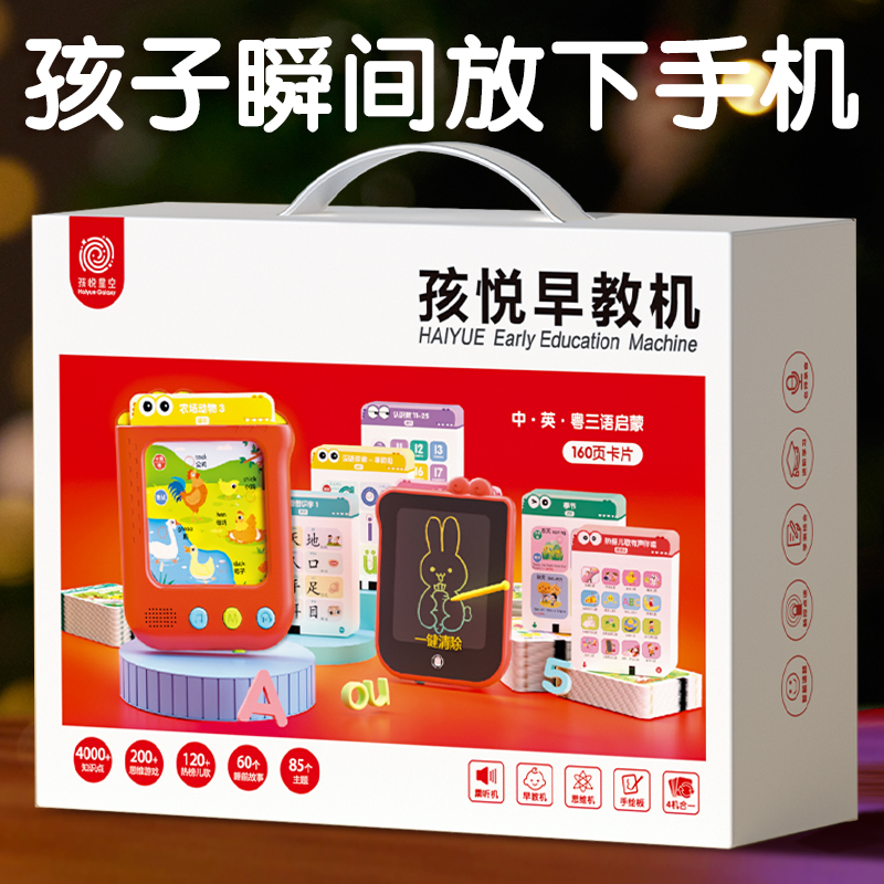 儿童生日礼物男童女孩益