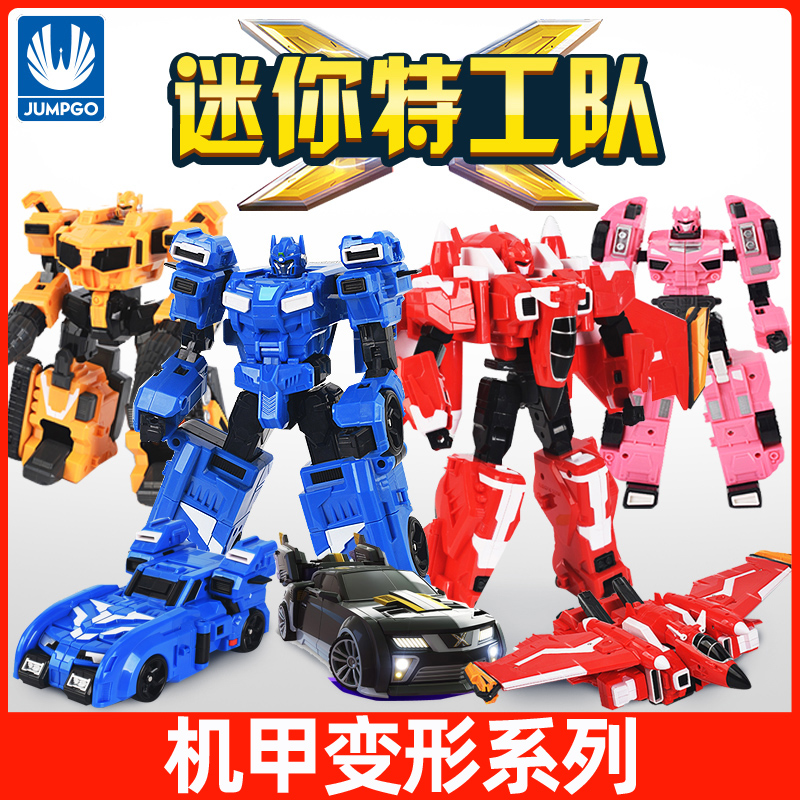 迷你特工队x机甲变形机器