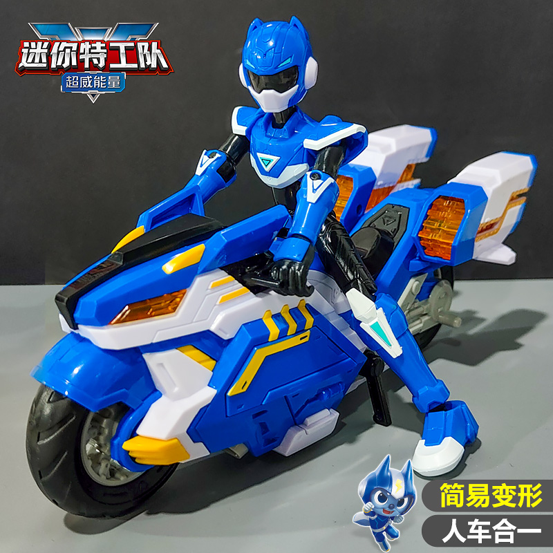 变形摩托车迷你特工队5超