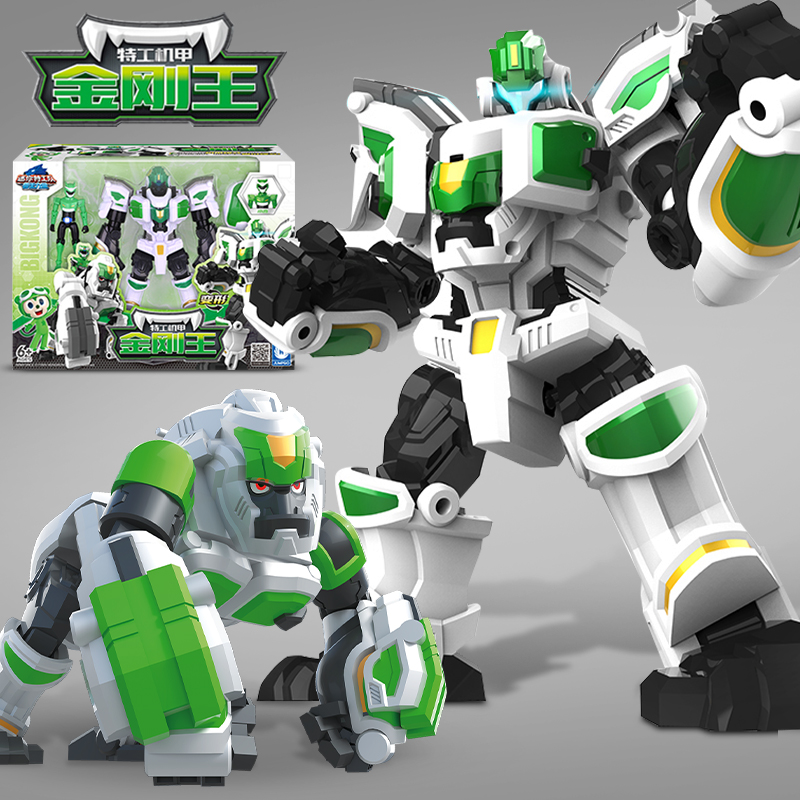 正版迷你特工队金刚王机