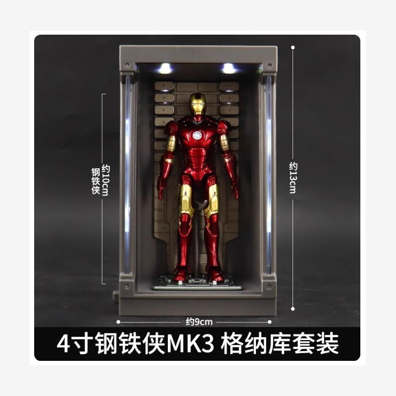 中动玩具4寸格纳库套装复