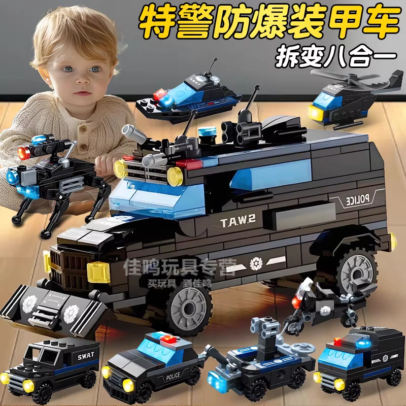 古迪积木孩益智力拼装玩