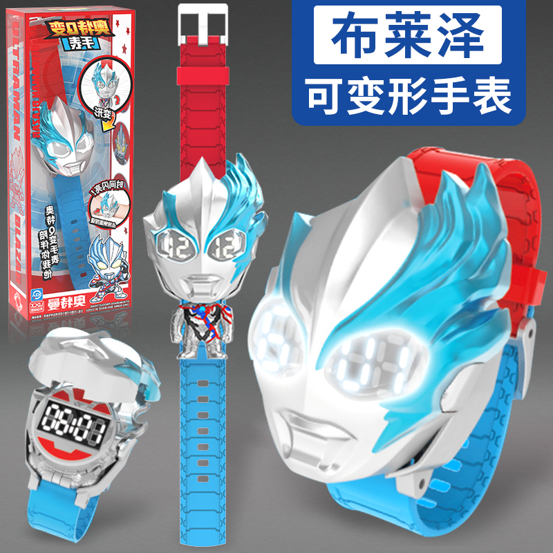 灵动创想布莱泽奥特曼儿