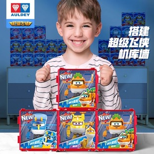 超级飞侠机库墙变形机器人玩具全套儿童乐迪小爱胡须爷爷包警长