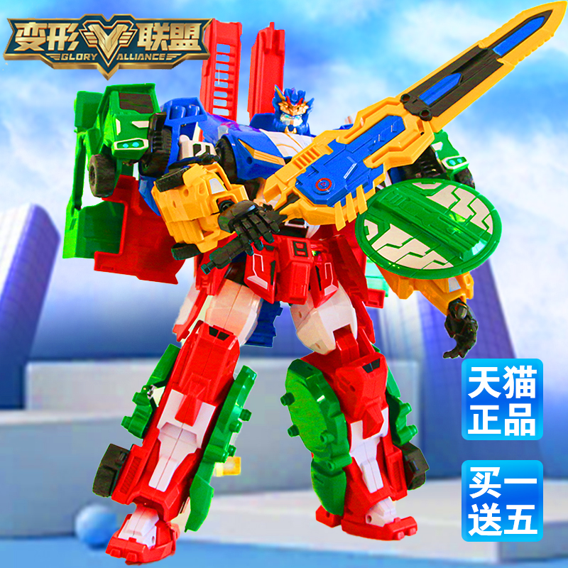 正版变形联盟玩具儿童男