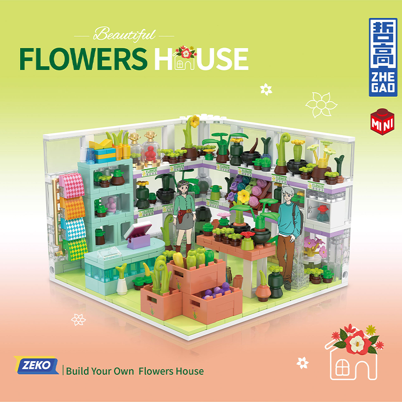 哲高积木商店街景玩具女