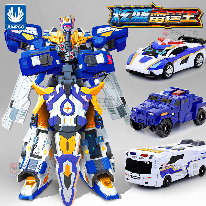 炫卡斗士炫蓝雷霆王正版