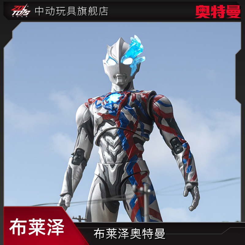 中动玩具布莱泽奥特曼关