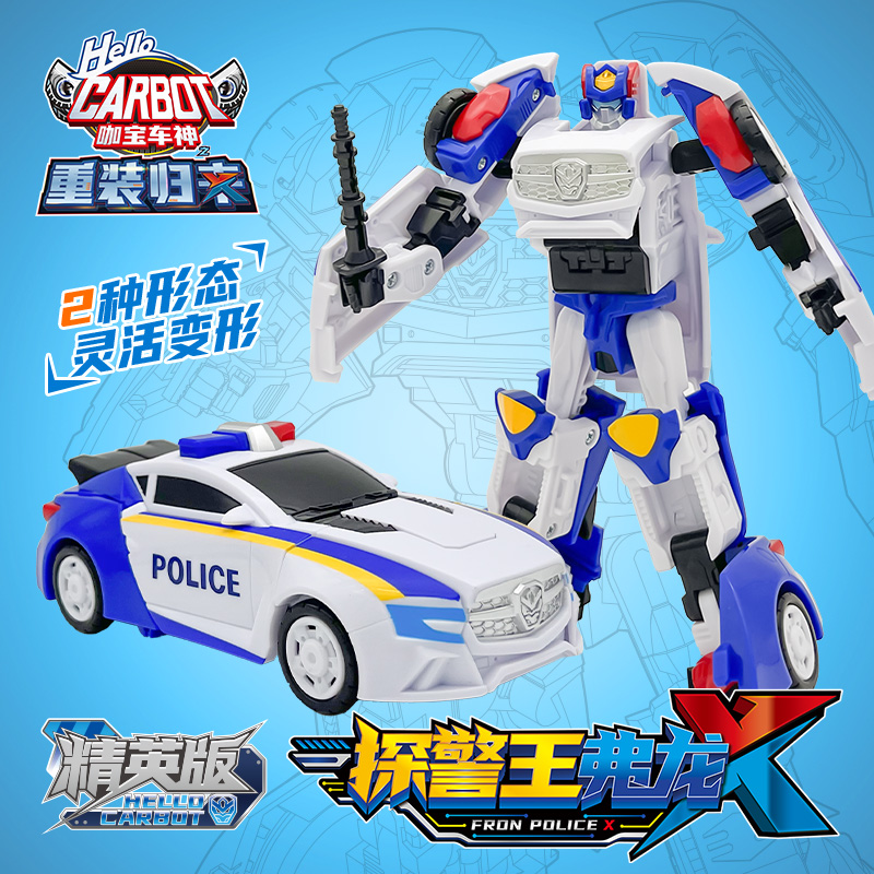 买奇酷咖宝车神之重装归