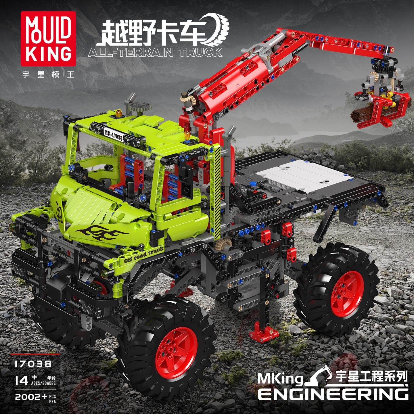 宇星模王工程系列越野卡