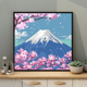 富士山数字油画diy填色樱花治愈系油彩画手工定制风景高级感涂色