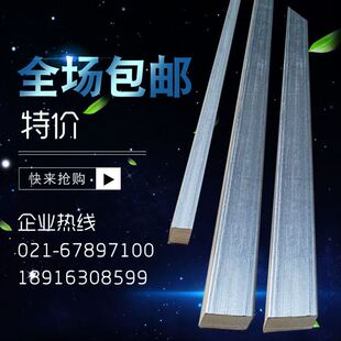 608s2 7075t6铝 2a12 5a06 16mm均可以切i. 新品 5052铝块 61铝板