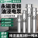 永磁变频油浸泵不锈钢内置三相潜水泵大流量排涝养殖农用灌溉380V