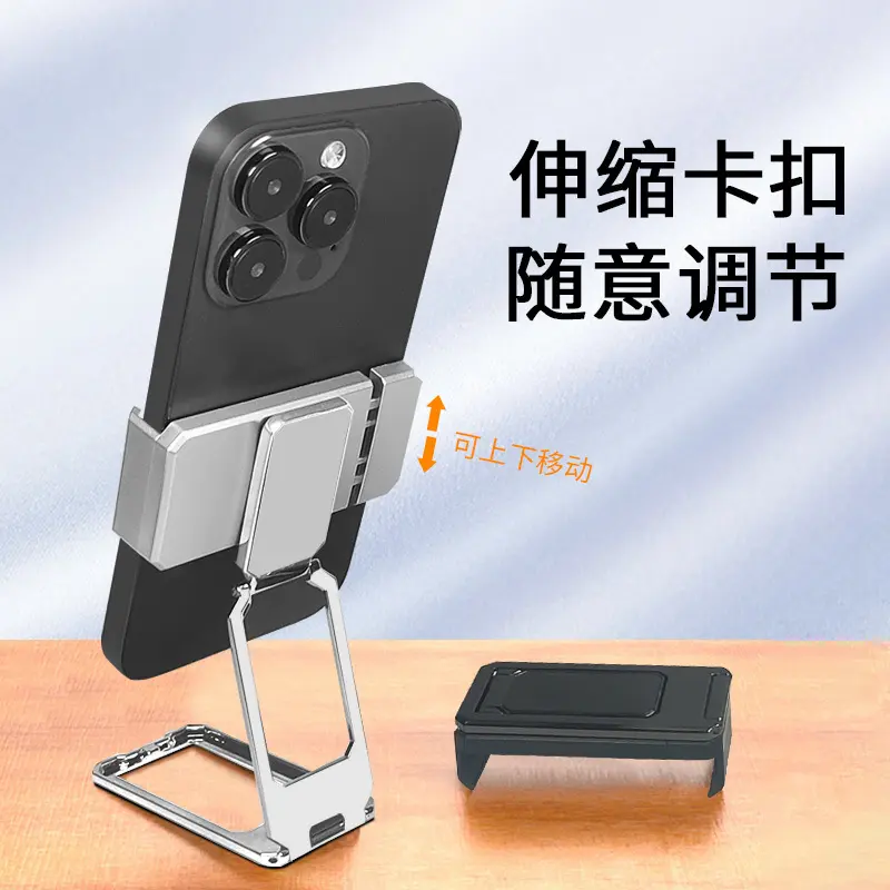 幽浮手机支架桌面背贴便携磁吸金属折叠粘贴式指环扣ipad平板支架