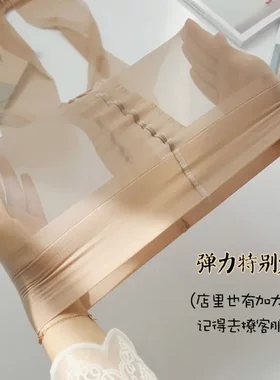 5双丝袜女薄款防勾丝超薄透明夏季全隐形美肤袜0D光腿肉黑色丝袜