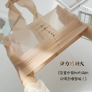 5双丝袜女薄款防勾丝超薄透明夏季全隐形美肤袜0D光腿肉黑色丝袜