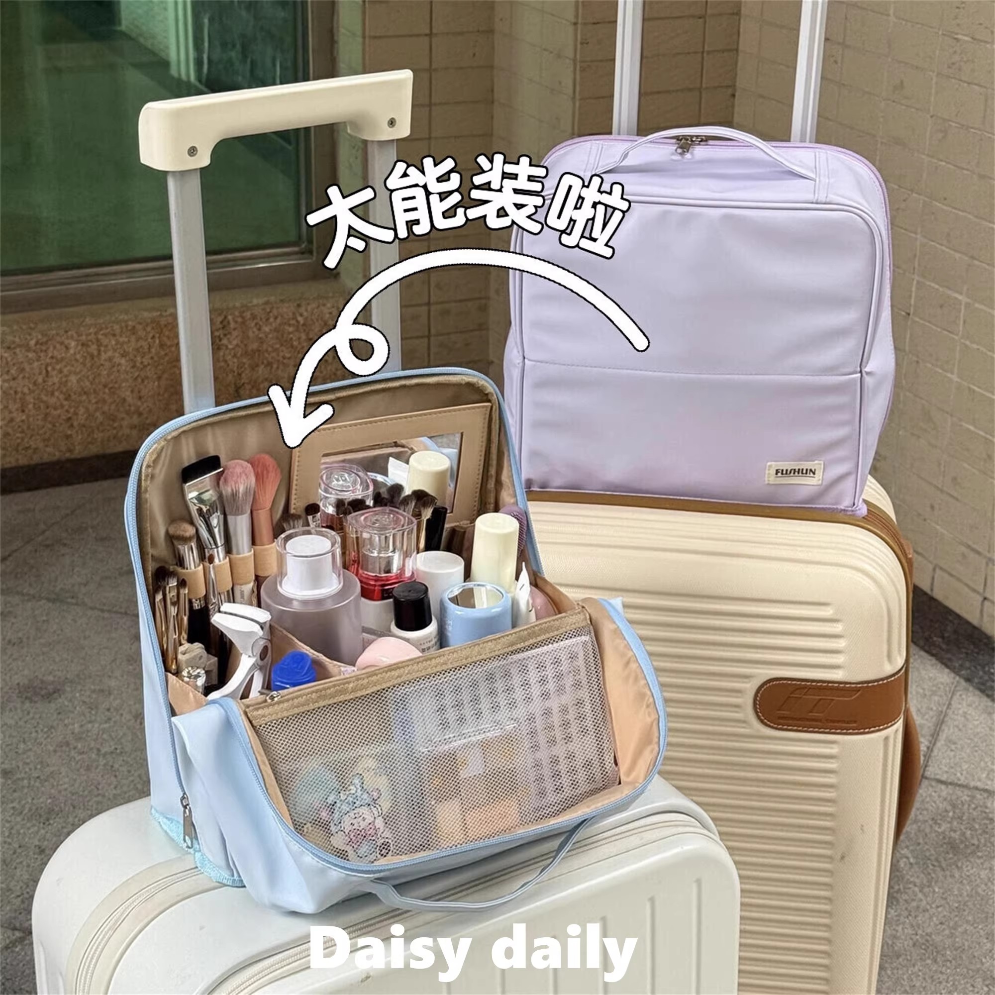 化妆包可挂行李箱防水皮面便携式旅行可折叠轻奢洗漱化妆品收纳包