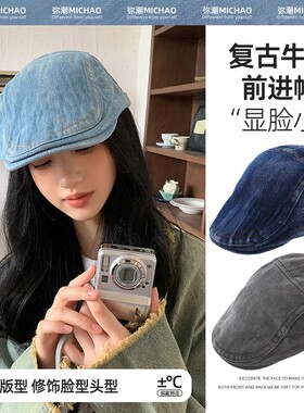 复古牛仔前进帽女大头围日系英伦八角画家帽时尚百搭新款报童帽男