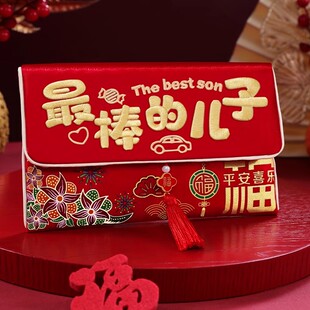 2026新款红包金榜题名新年利是封过年马年给孩子女儿子压岁钱福袋