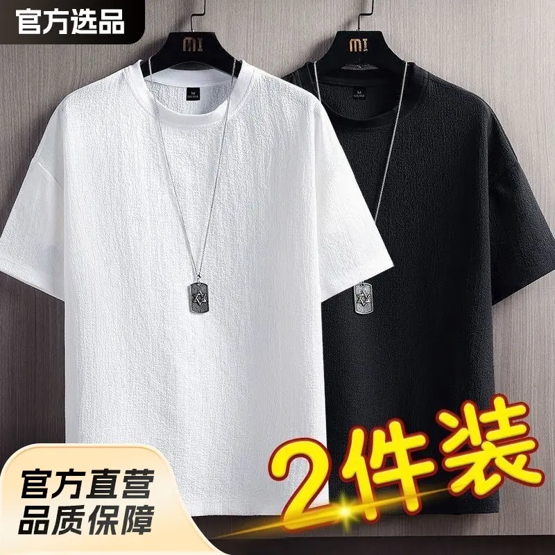 白色短袖t恤男士夏季纯棉重磅2025新款青少年半袖打底衫宽松潮流