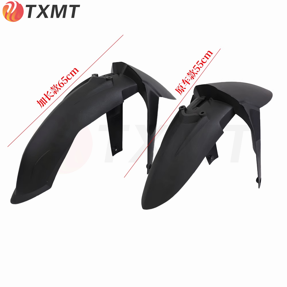 水鸟R1200GSR1250GSADV前挡泥板