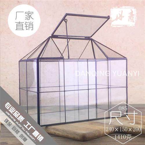 创意几何玻璃花房罩摆件办公室桌面客厅家居软装饰品花盆微景观瓶