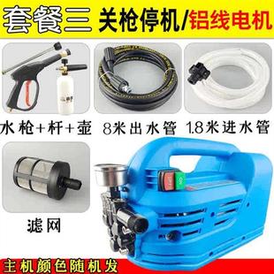 洗车机刷车泵160型铜电机刷车机手提 冠宙高乘大乘家用高压清洗机