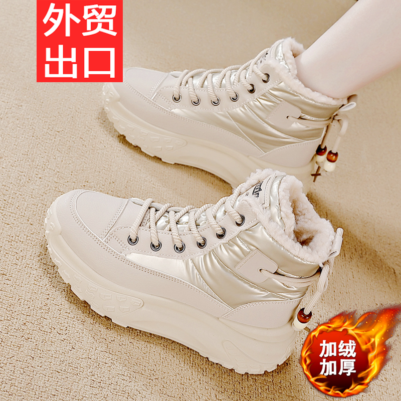 达芙尼真皮雪地靴女2025冬季加绒