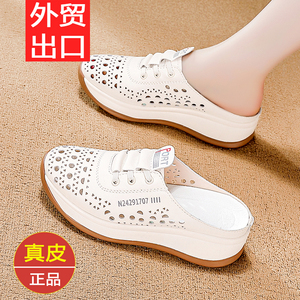 真皮一脚蹬包头半拖鞋女2026夏季新款厚底透气镂空防滑百搭拖鞋女