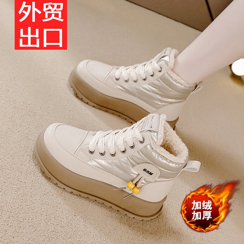 卓诗妮真皮加绒保暖雪地靴女