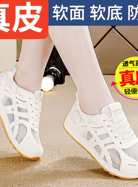 断码真皮运动休闲鞋女2026夏季新款透气镂空网面时尚百搭休闲鞋女