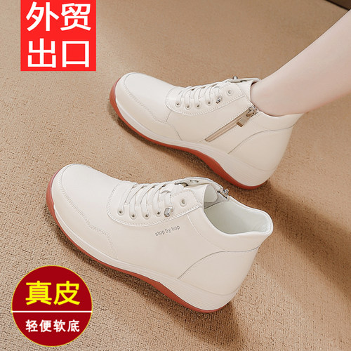 品牌真皮高帮鞋女外穿2026秋冬新款轻便软底马丁靴舒适百搭小白鞋